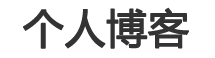东至县娱乐网